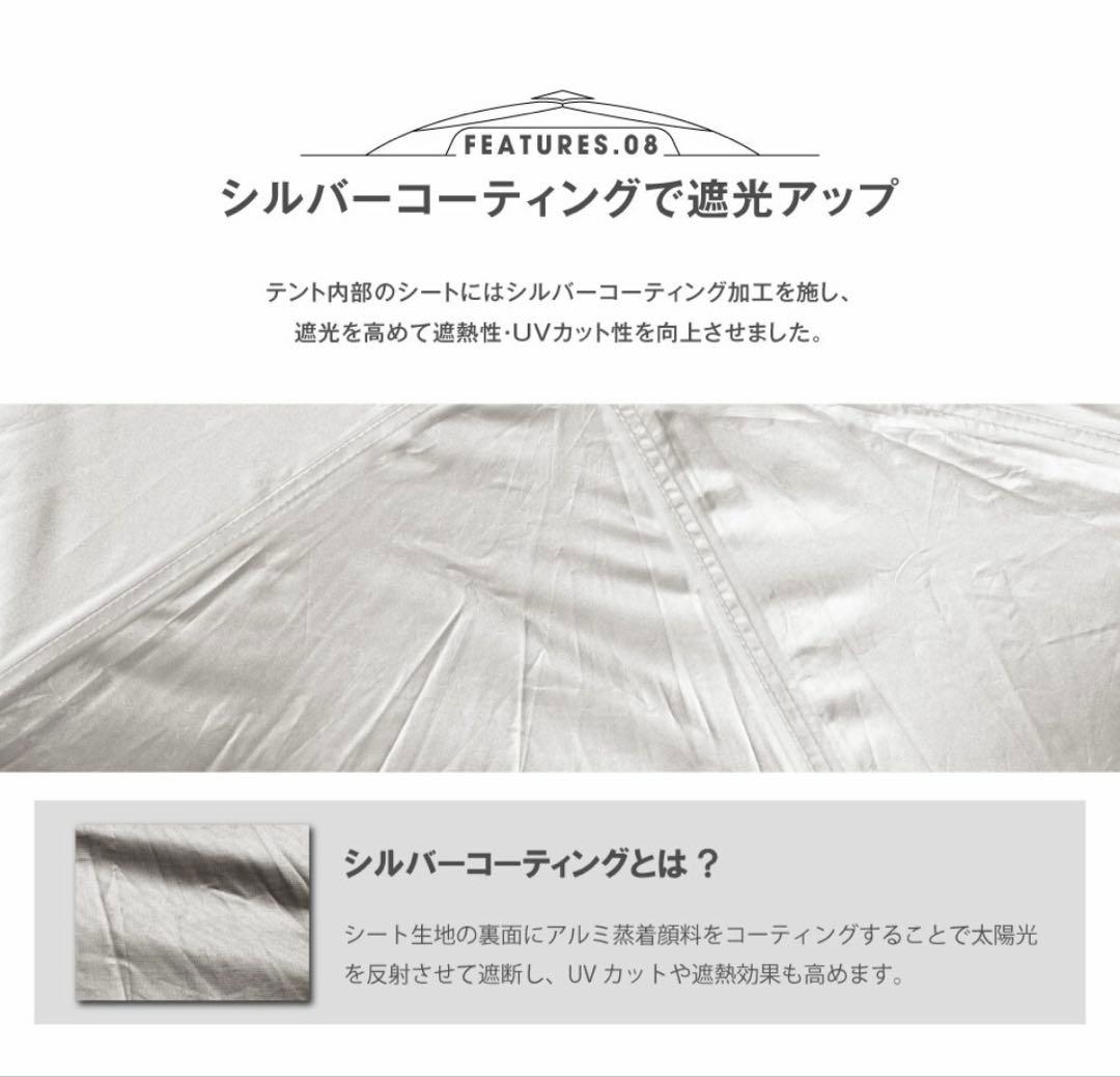 サンシェードテント テント 軽量 3〜4人用 アイボリーベージュ キャンプ