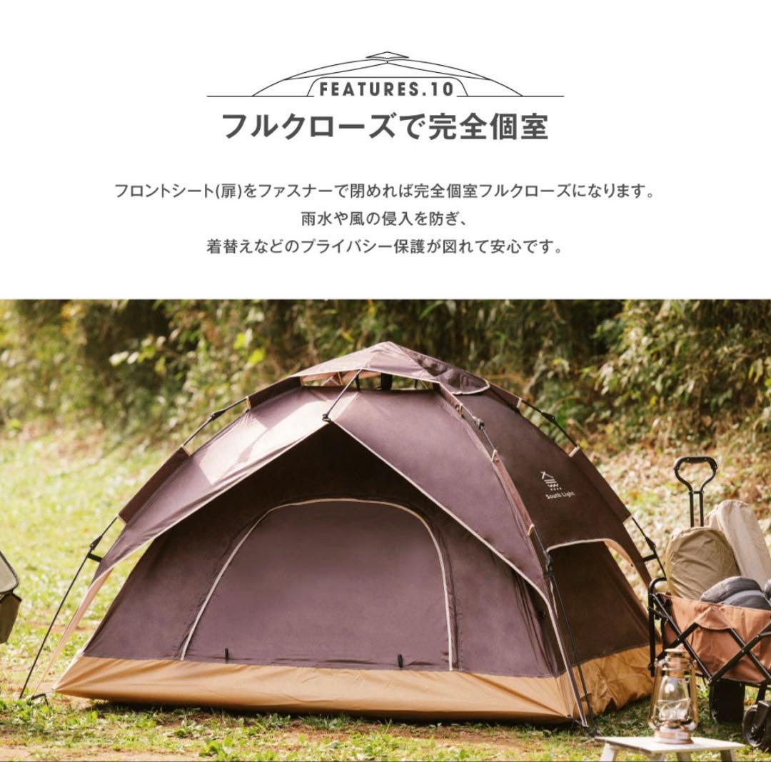 サンシェードテント テント 軽量 3〜4人用 アイボリーベージュ キャンプ
