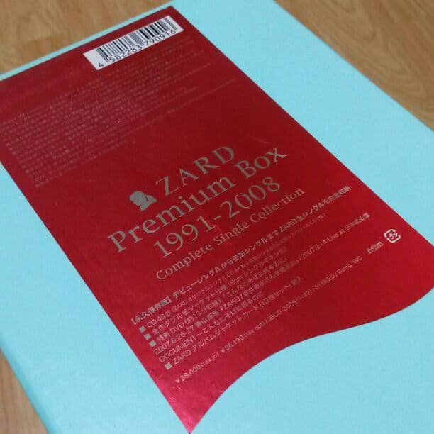 zard  プレミアムbox 1991~2008