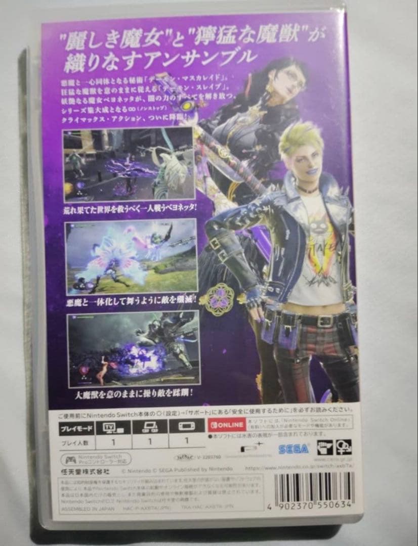 Switch版　ベヨネッタ　１・２・３セット　まとめ