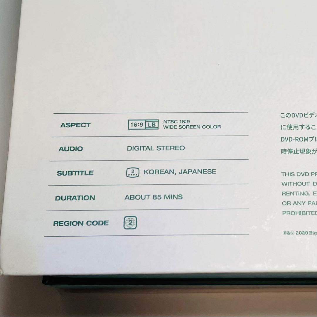 BTS SEASON'S GREETING シーグリセット テテ ユンギ ジミン