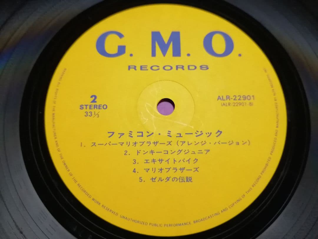 （ＬＰ）ファミコン・ミュージック　帯付／マリオブラザーズ／ドンキーコング