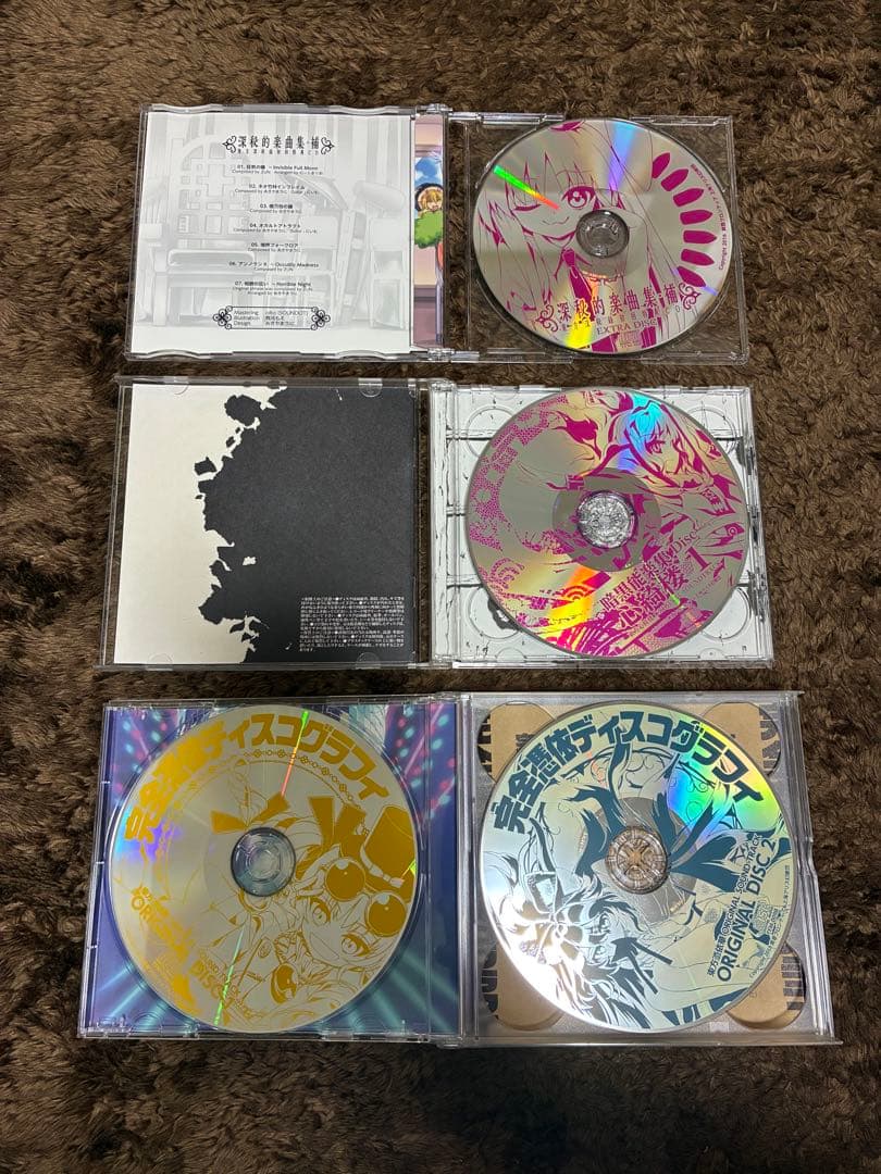 上海アリス幻樂団 CD21枚セット