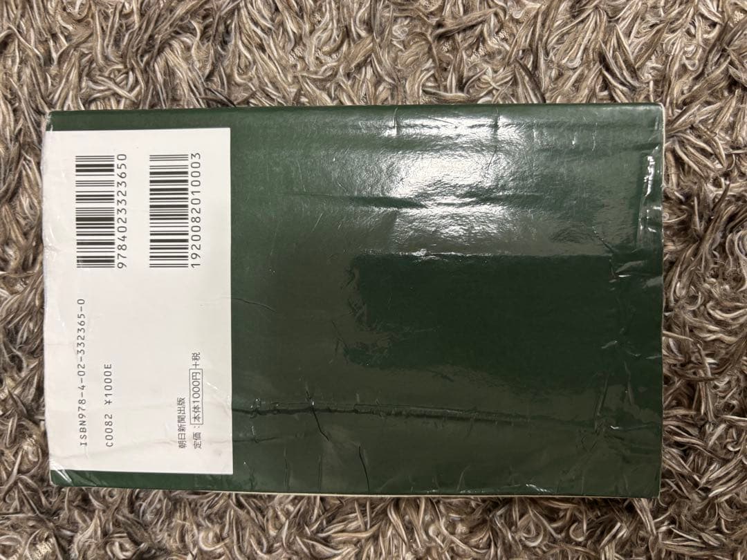 公式問題集10,11含むTOEIC L&R 8冊セット2か月で600→760点