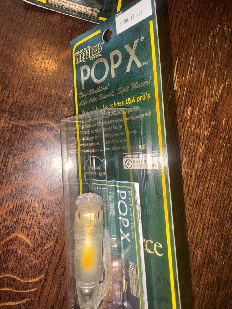 Megabass POP X ルアー 4点セット⑦