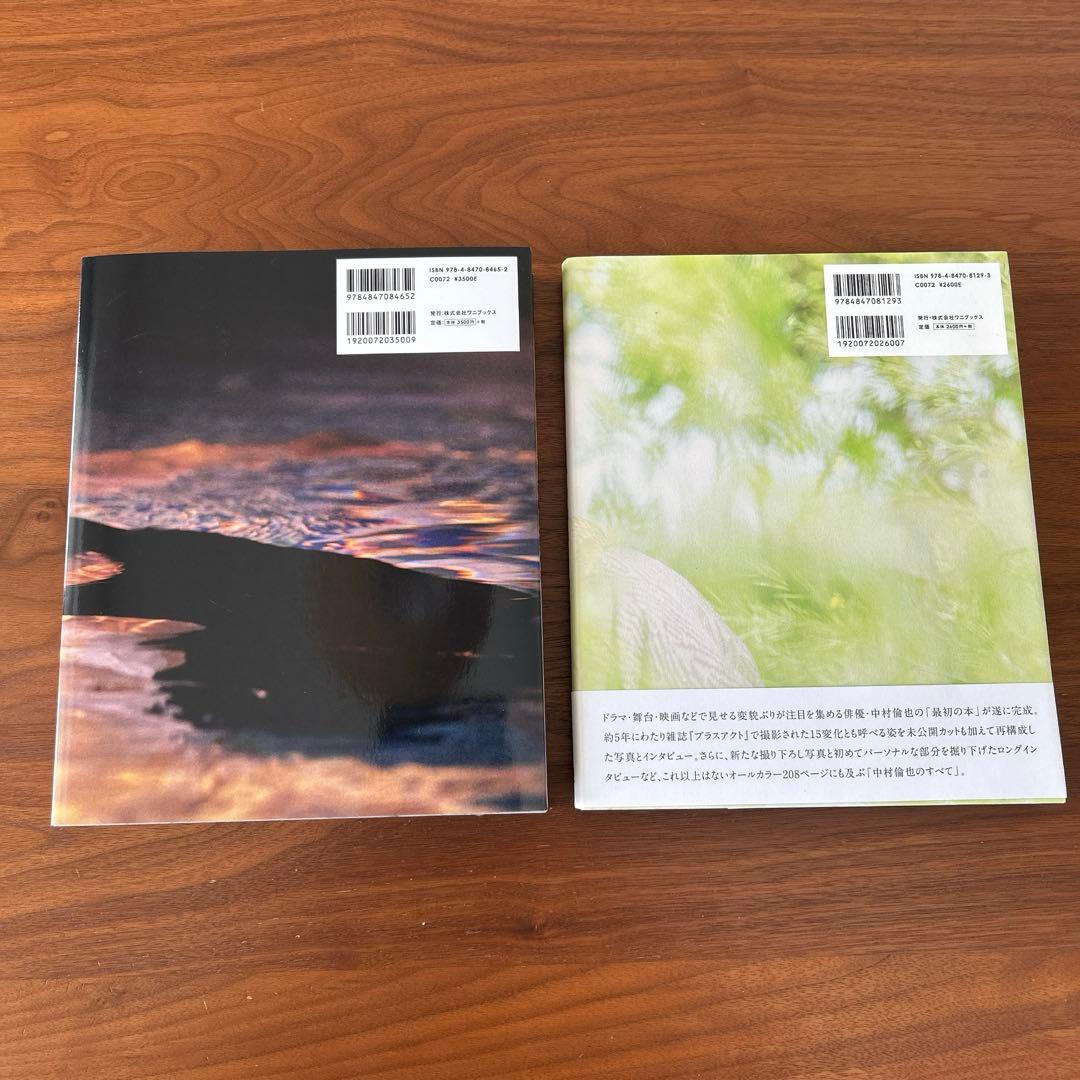 中村倫也 写真集、DVD、本セット