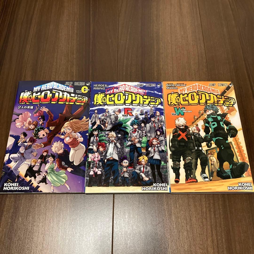 【映画特典14冊セット】ONE PIECE、NARUTO、僕のヒーローアカデミア