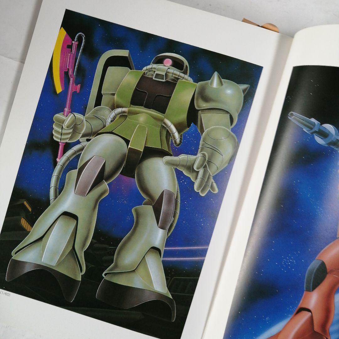ガンダムイラストレーションワールド三冊セット