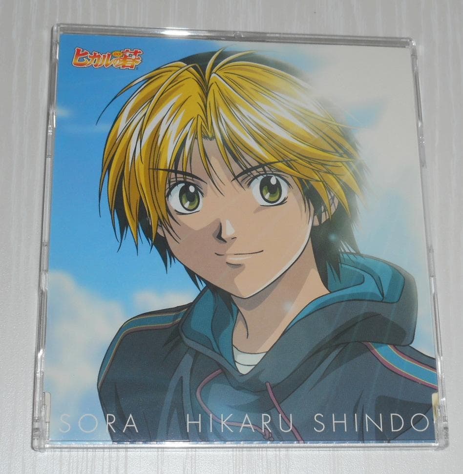 ヒカルの碁 キャラクターソングシングル ＣＤ 2枚セット 進藤ヒカル 塔矢アキラ