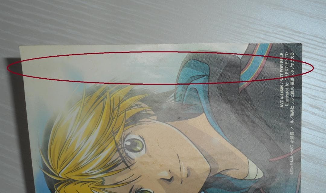 ヒカルの碁 キャラクターソングシングル ＣＤ 2枚セット 進藤ヒカル 塔矢アキラ