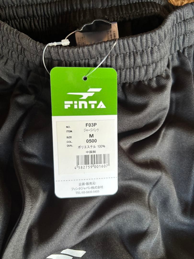 新品未使用　三点セット　finta Grandeza