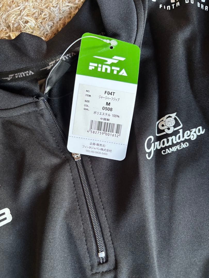 新品未使用　三点セット　finta Grandeza