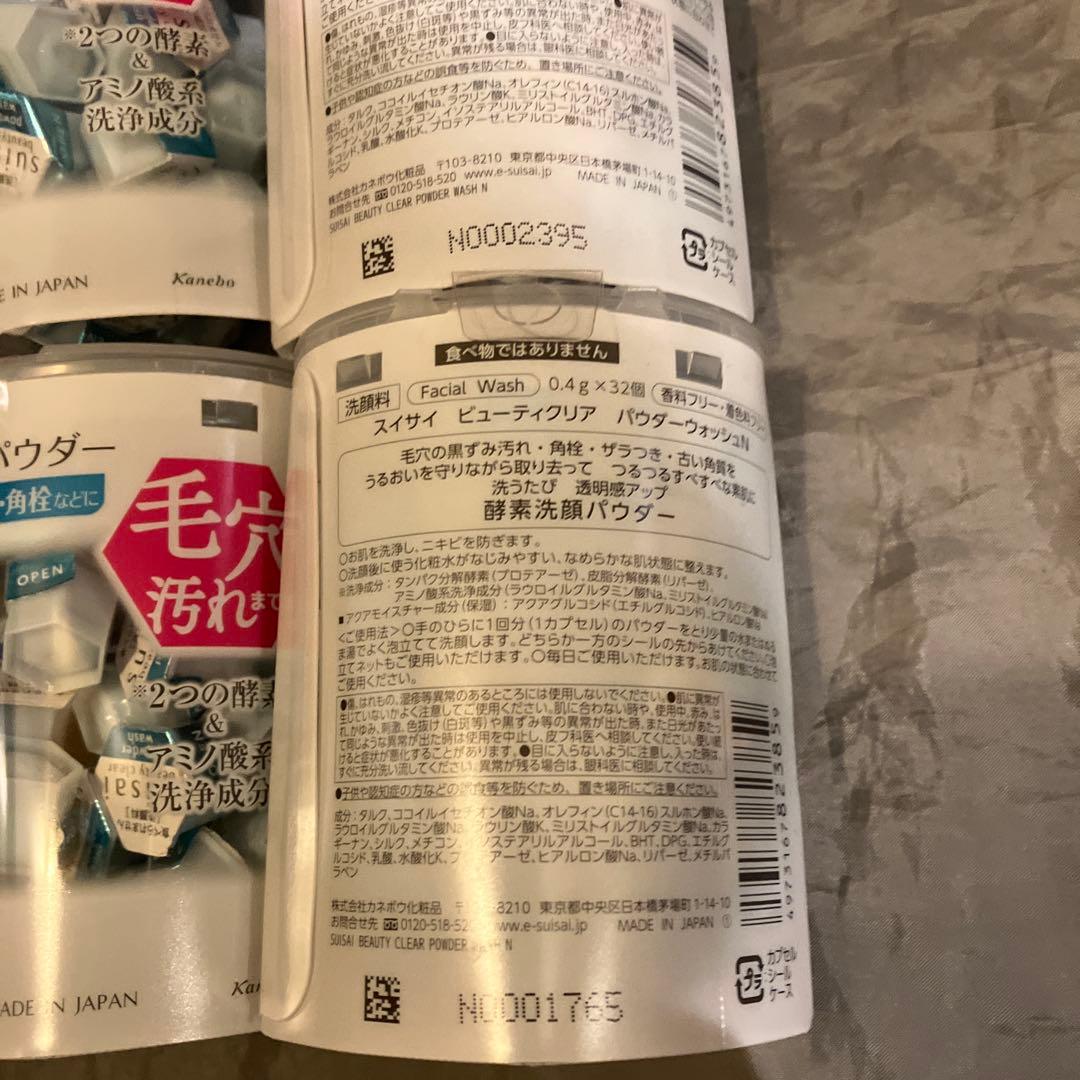 カネボウ　スイサイ　ビューティクリア　パウダーウォッシュ　0.4g×32個×6個