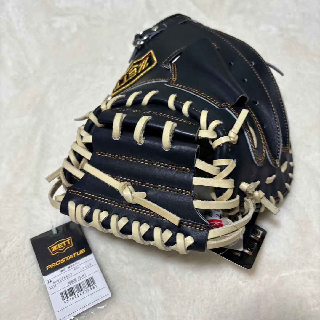 定価税込59400円　ゼット　プロステイタス　硬式キャッチャーミット　小林モデル