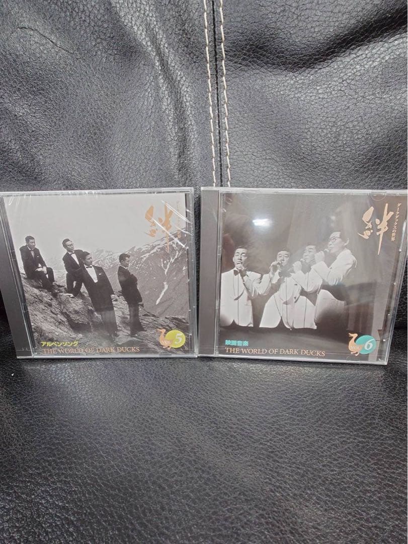 ダークダックスの世界