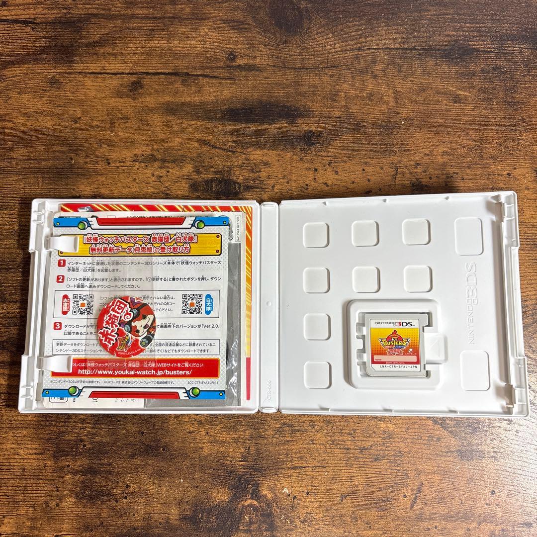 妖怪ウォッチバスターズ　赤猫団　3DSソフト　任天堂　3dsソフト