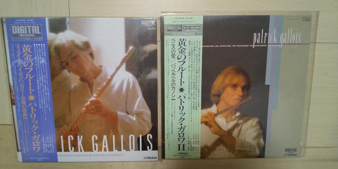 【LP】　レコード　クラシック　２８枚セット　グラモフォン　カラヤン　他