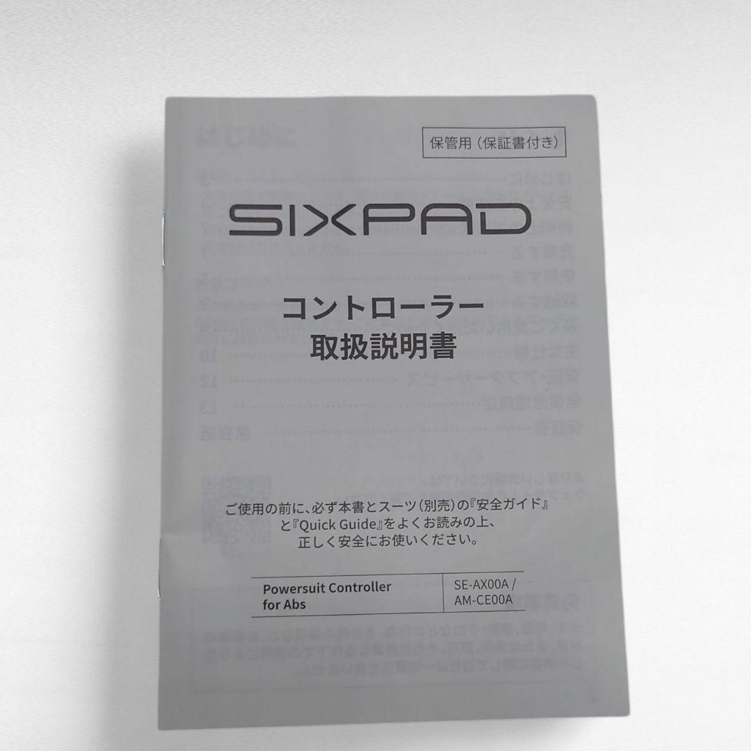 シックスパッド パワースーツアブズ 専用 コントローラー SIXPAD