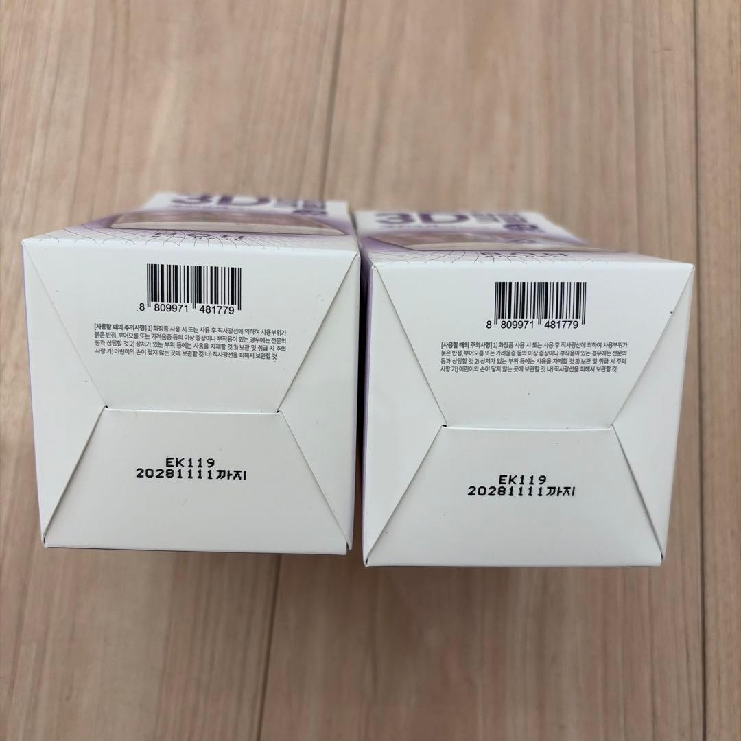 バイオヒールボ 3Dリフティングクリーム 本品2個+リフィル2個