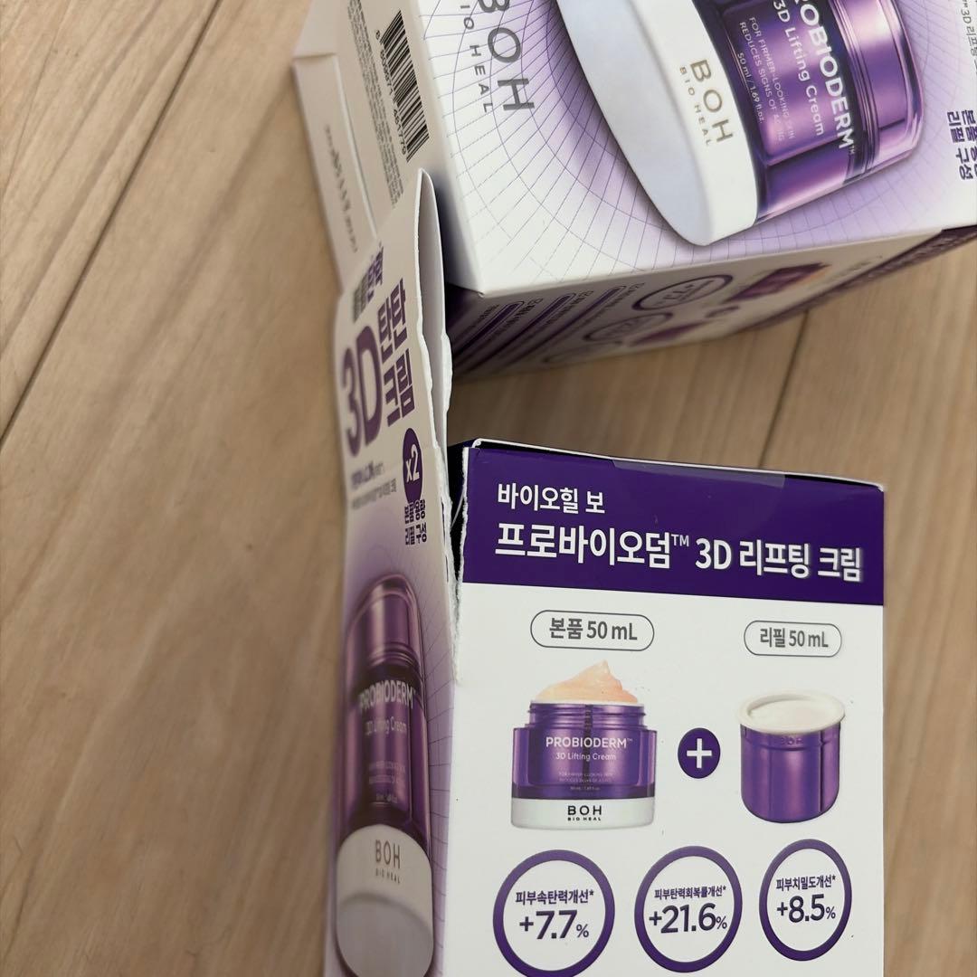 バイオヒールボ 3Dリフティングクリーム 本品2個+リフィル2個