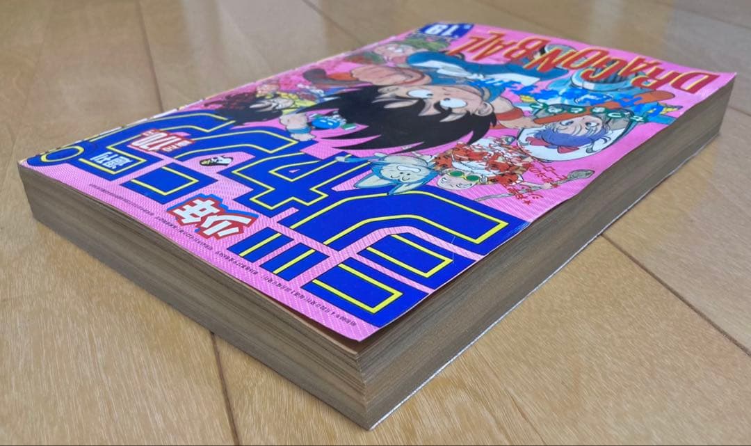 週刊少年ジャンプ　1985年19号　表紙&巻頭カラー　ドラゴンボール/ 鳥山明