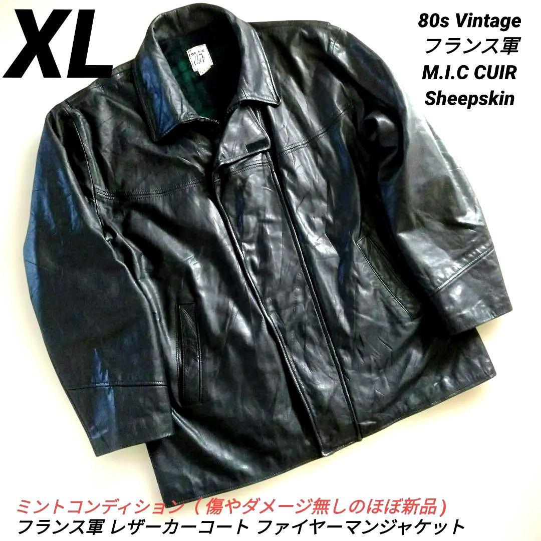 80s Vintage フランス軍 ファイヤーマンジャケット レザーカーコート