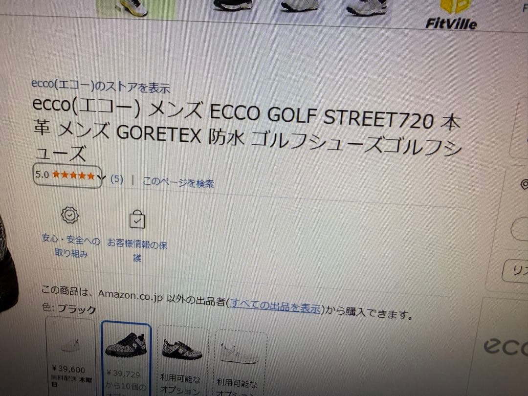 ゴルフシューズECCO