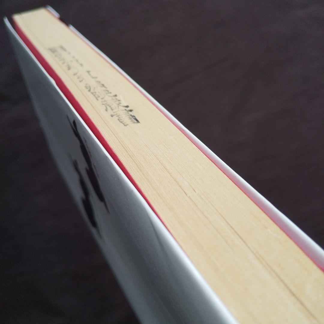 大関早苗の うつぶせ寝育児法 O脚、デカ顔、絶壁頭よ、さようなら