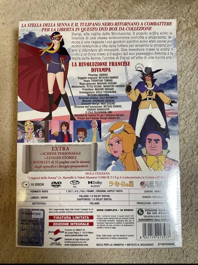 【未開封新品】『ラ・セーヌの星』全39話 DVD-BOX 全話収録 10枚組