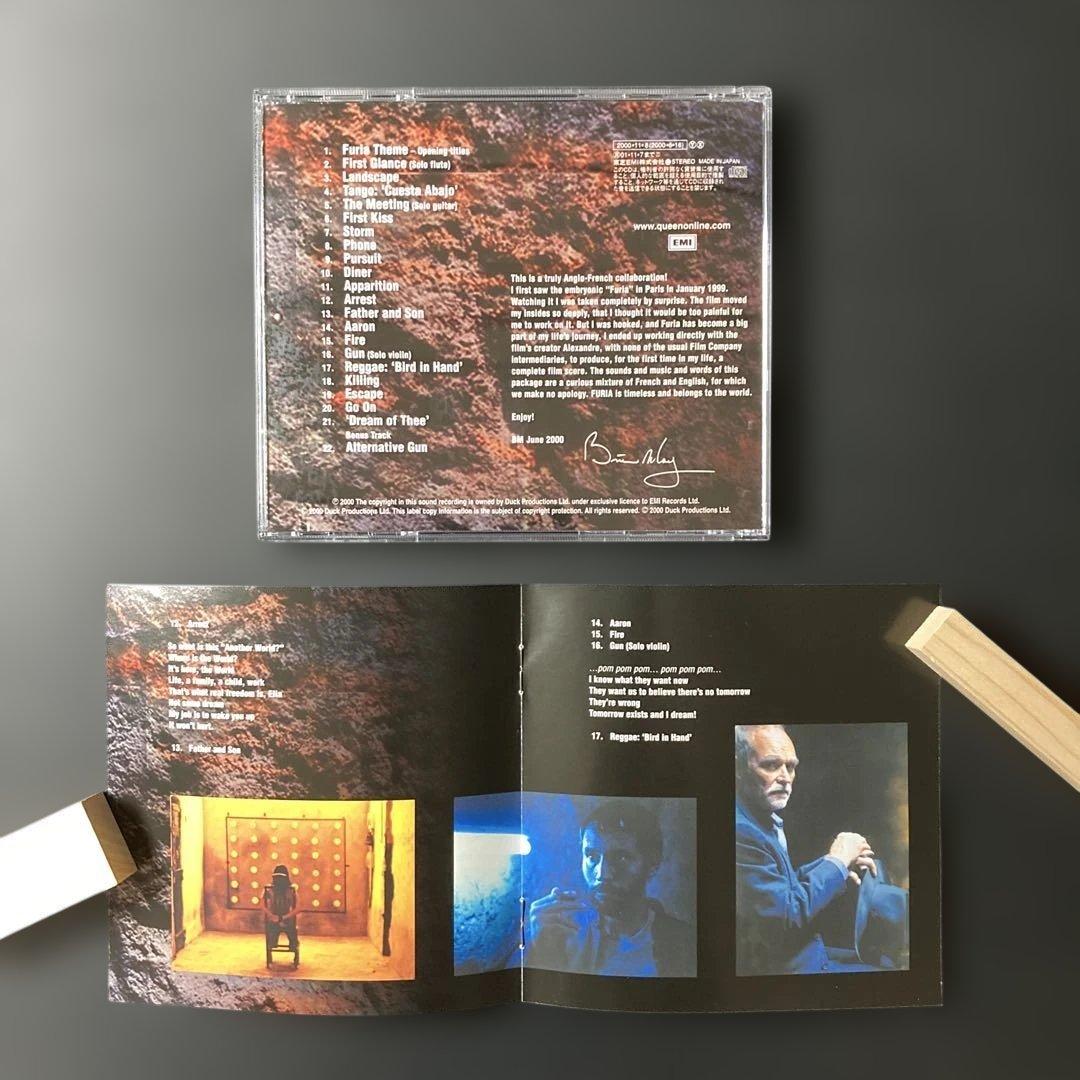 「フーリア」オリジナル・サウンドトラック/ブライアン・メイ