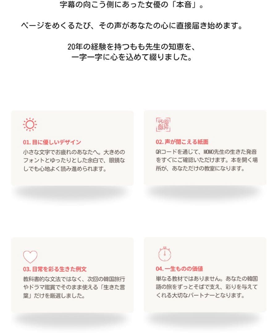 ハングル&丸暗記初級1,2&スパルタ韓国語初級1,2 5冊セット(値下げNO)