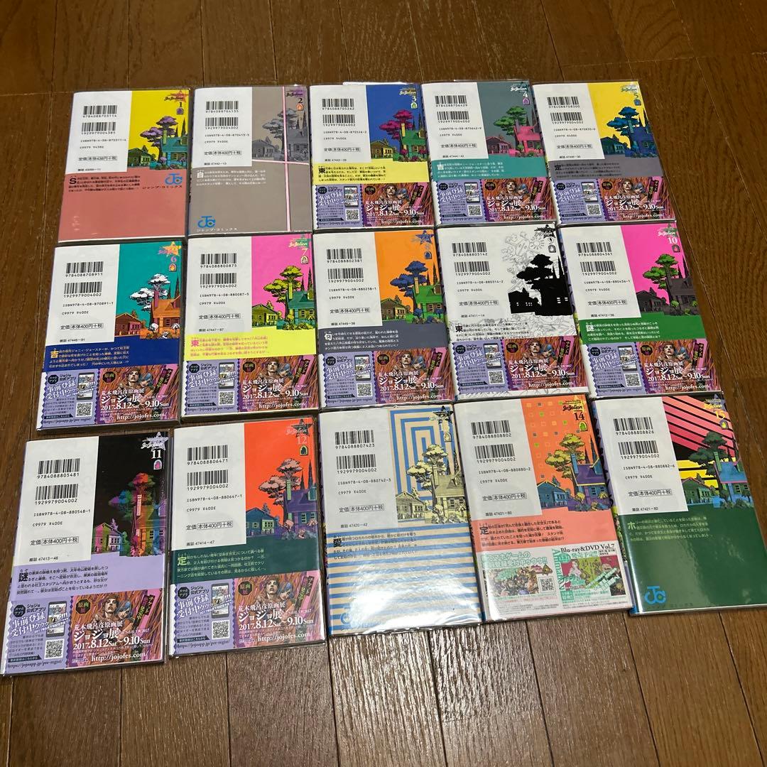 未開封品あり　ジョジョリオン　1〜27巻セット