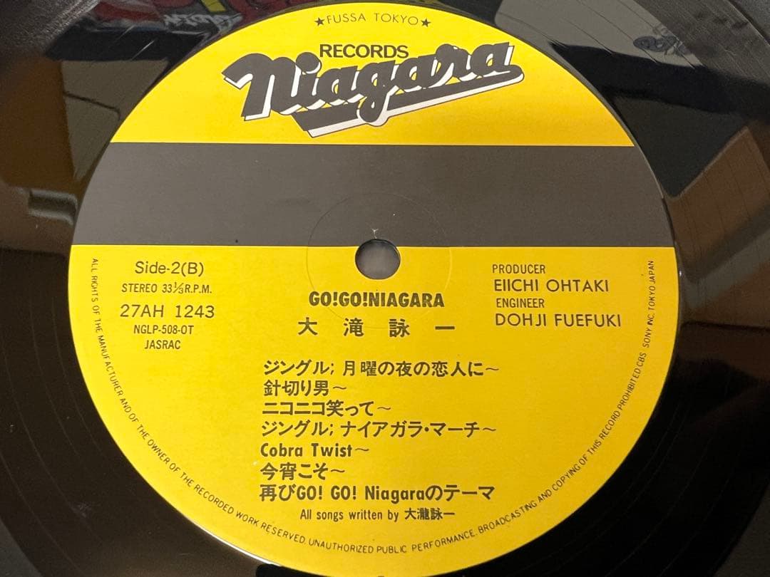 Eiichi Ohtaki – Go! Go!Niagara LP w/OBI