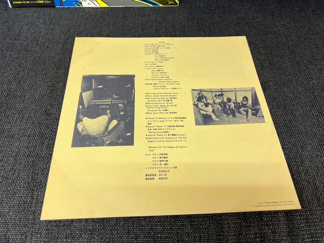 Eiichi Ohtaki – Go! Go!Niagara LP w/OBI