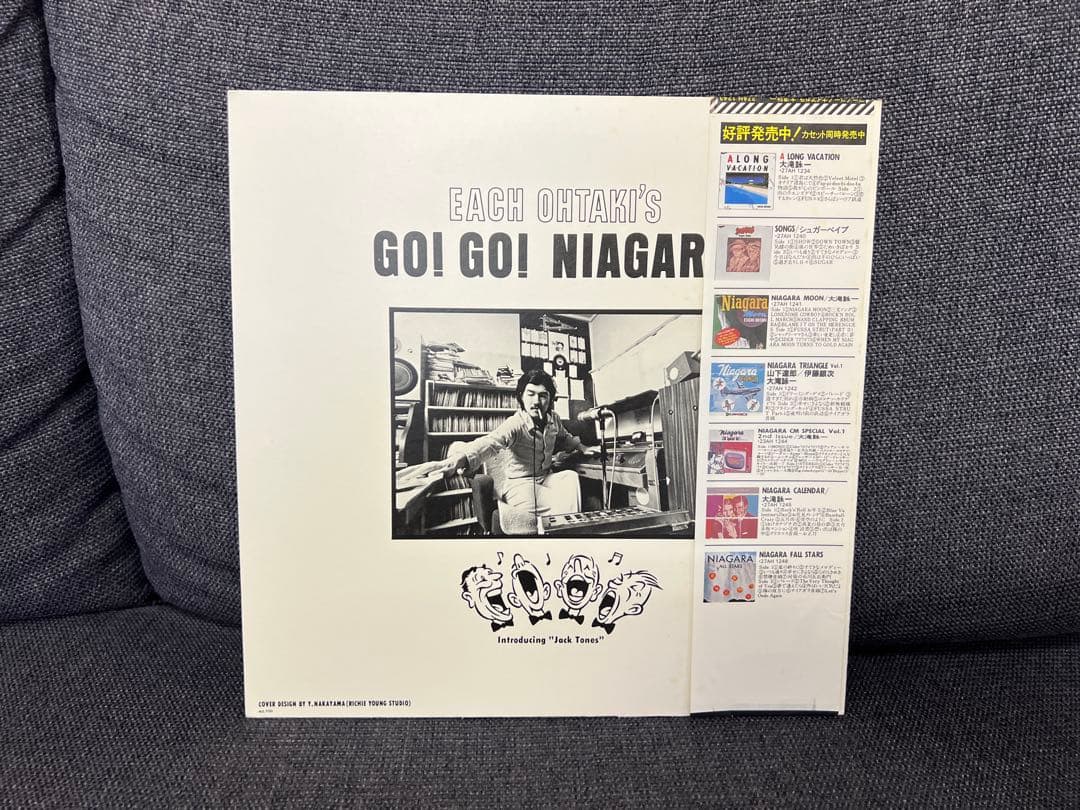 Eiichi Ohtaki – Go! Go!Niagara LP w/OBI