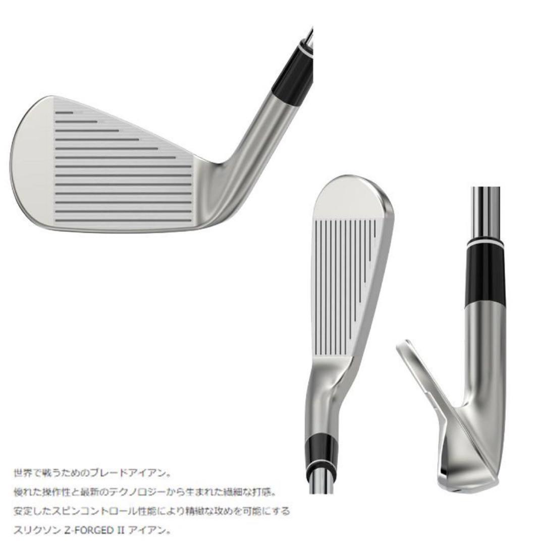 SRIXON Z-FORGED2 4番DGTOUR ISSUE EX X100
