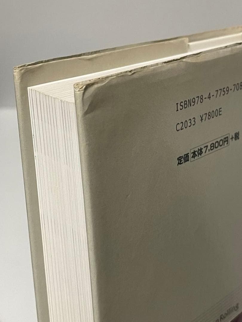 投資苑　３ アレキサンダー・エルダー