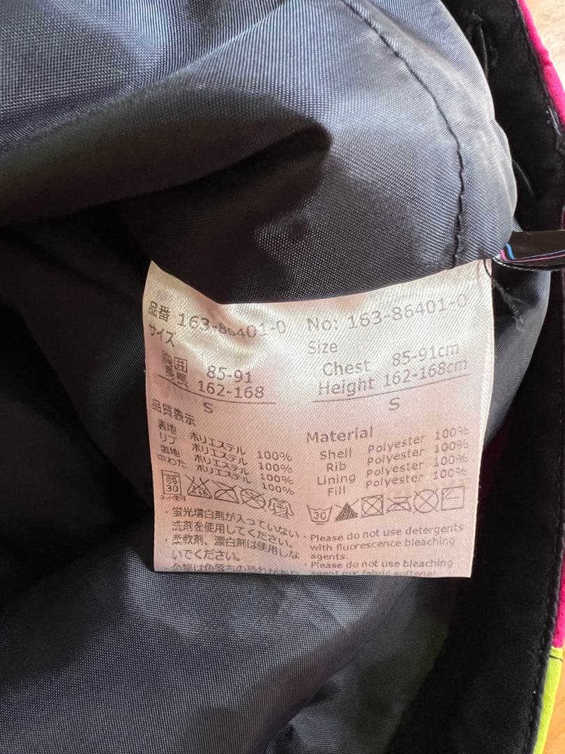 【スボルメ】 ピステセットアップ