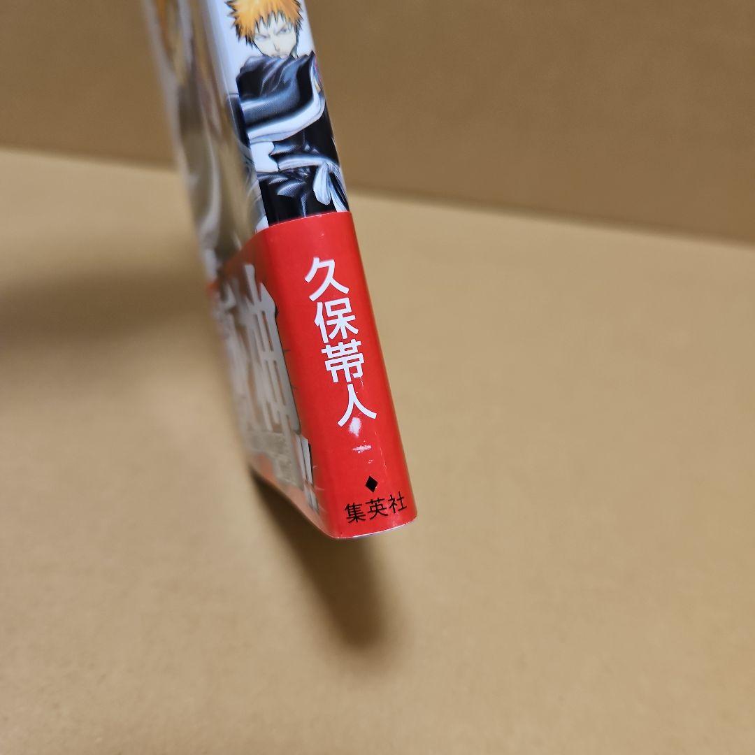 BLEACH　初版　ブリーチ　1巻