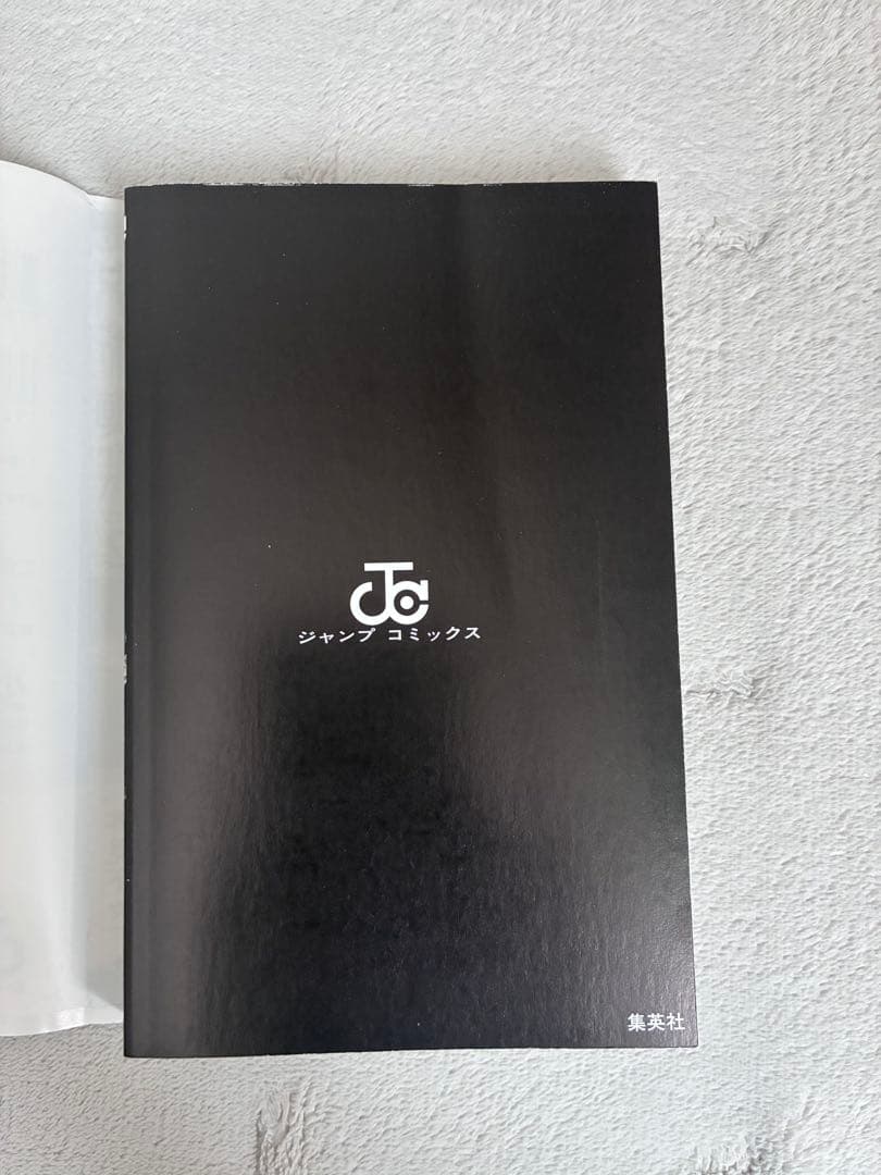 呪術廻戦 1〜4巻セット 初版