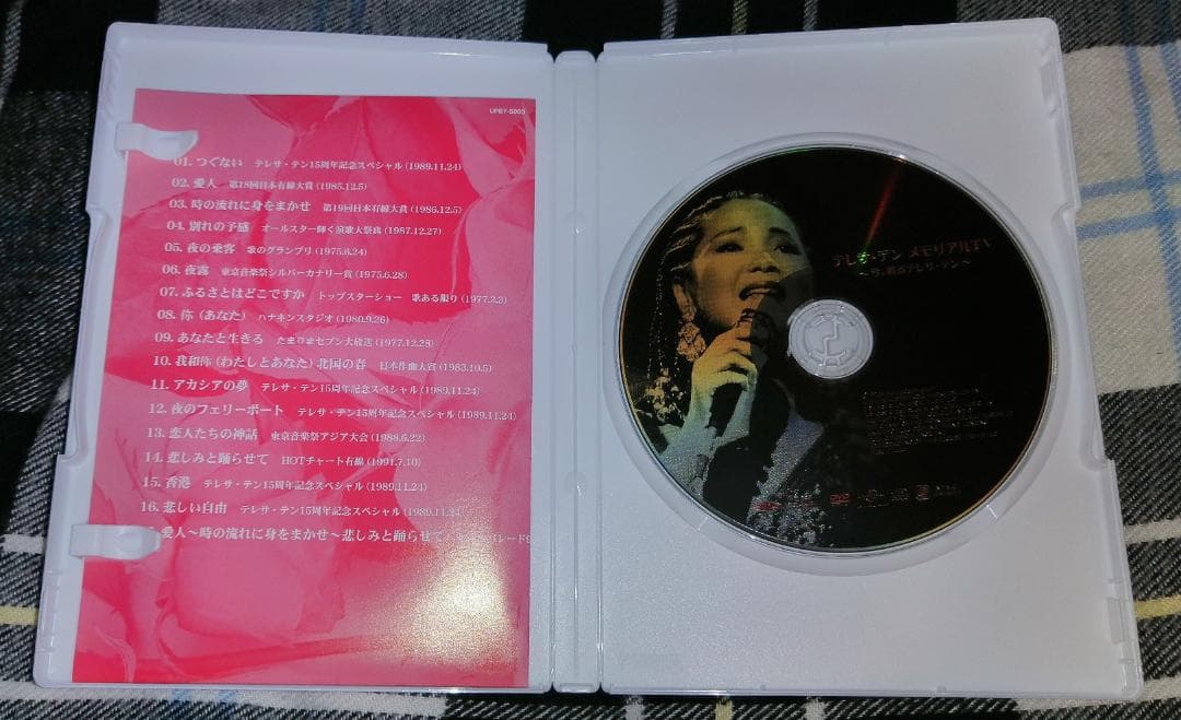 〈オマケ付〉テレサ・テンDVD-BOX -アジアの歌姫-〈4枚組〉