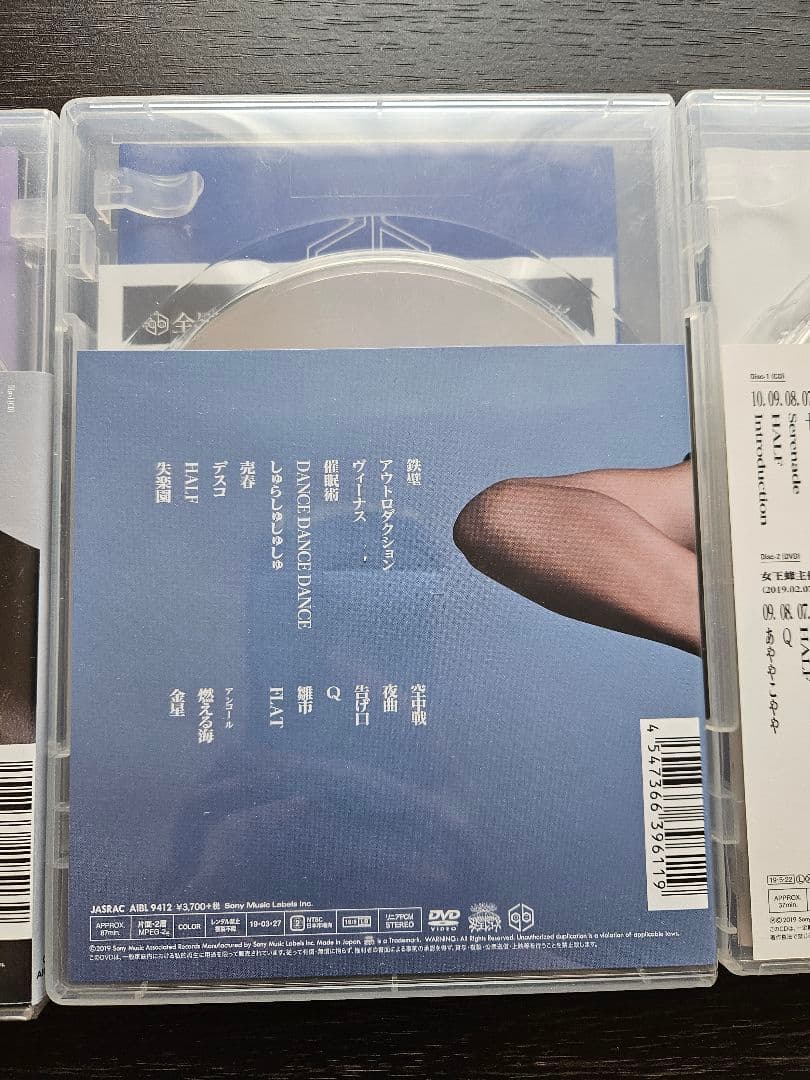 女王蜂 ライブツアーCD・DVD11点セット