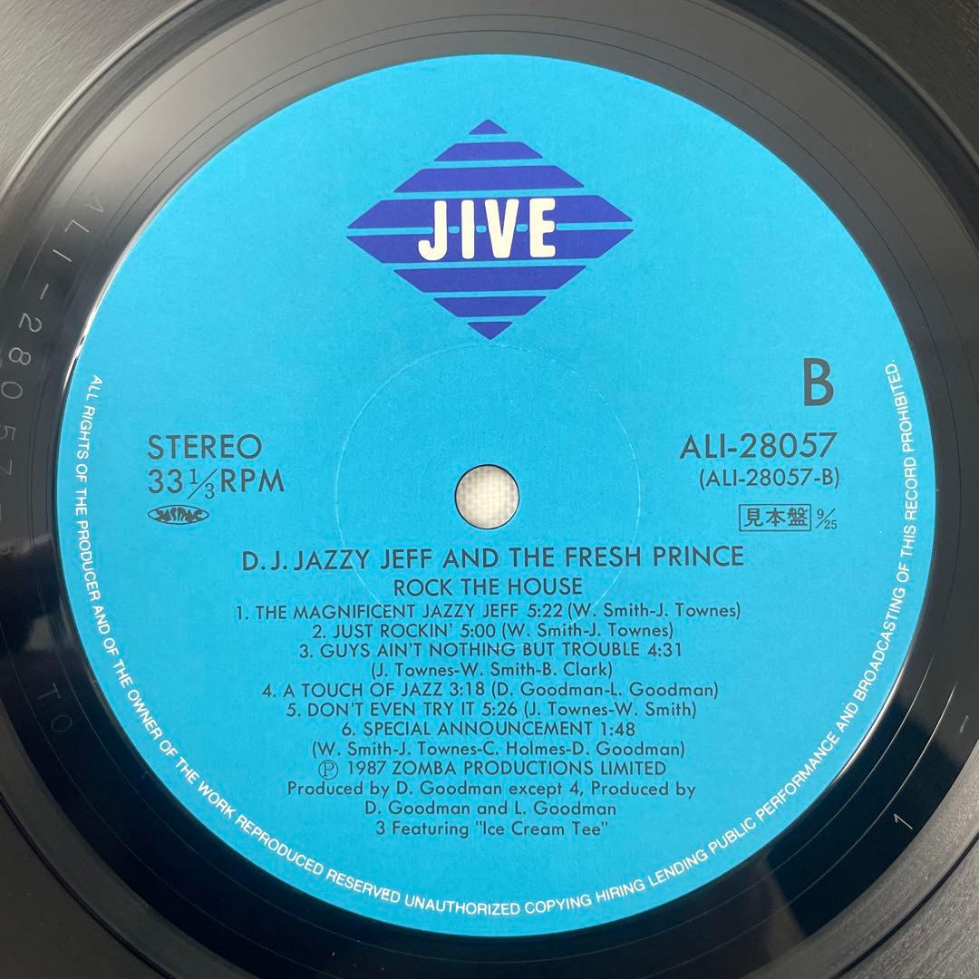 洋楽 Jazzy Jeff & Fresh Prince Rock The House