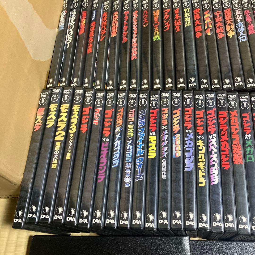 東宝特撮映画DVDコレクション 全65巻セット　バインダー