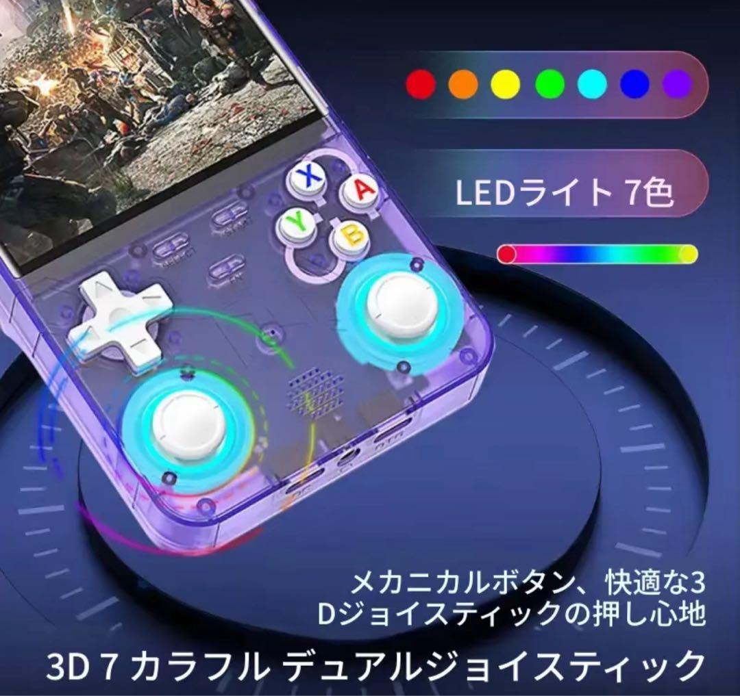 R36 Ultra 携帯型ゲーム機 パープル 2万種類以上のゲームが入っています
