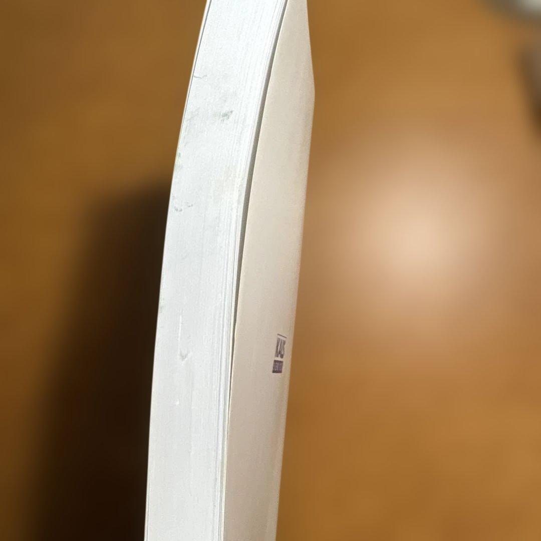 KALS 生命科学　要項集