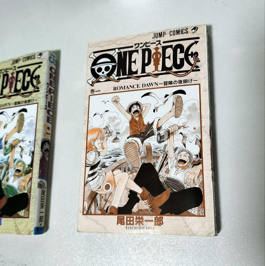 【良品~美品】ワンピース 1巻 初版 尾田栄一郎 集英社