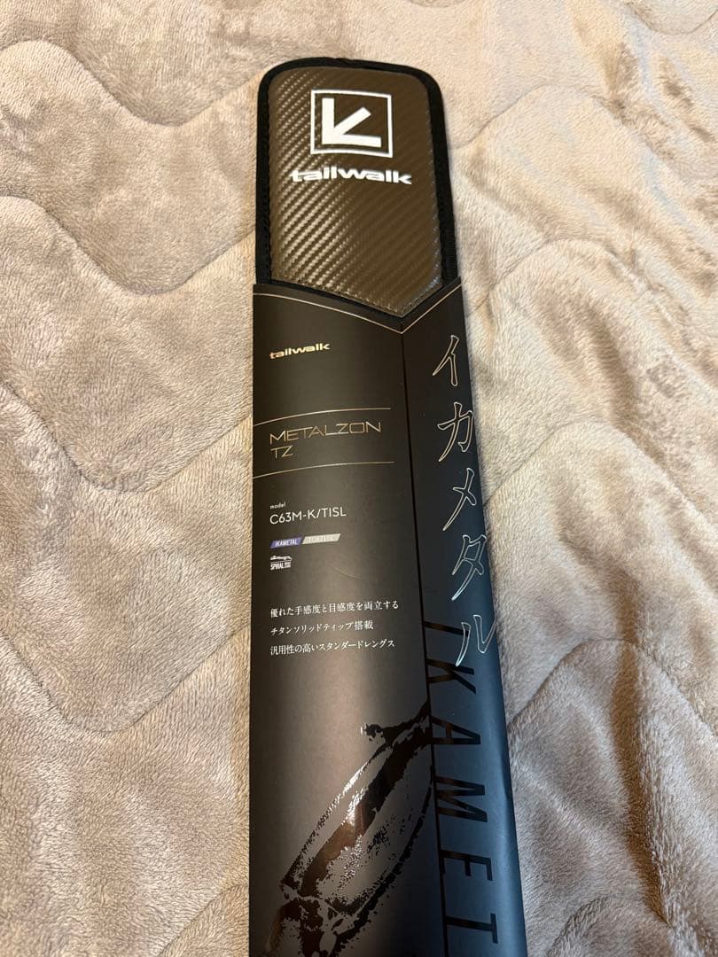 テイルウォーク C63M-K/TISL メタルゾン TZ イカメタル　美品