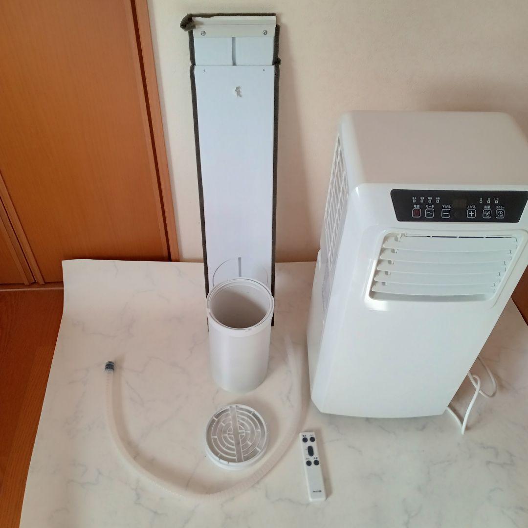 2023年製　山善移動式クーラー PJEC-K222-W