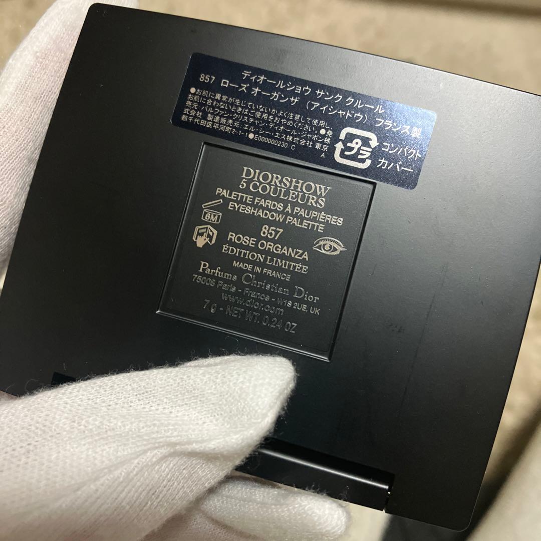 Dior(即購入禁止)(専用をお作りします)